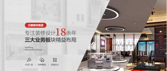 6大点教你装修好办公室