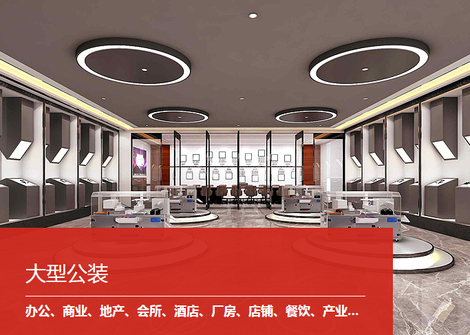 企业装修设计费用选择指南：质优价廉，找到最佳方案