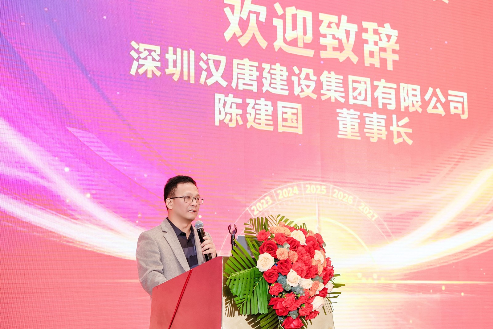 汉唐建设集团创始人、董事长陈建国02.jpg