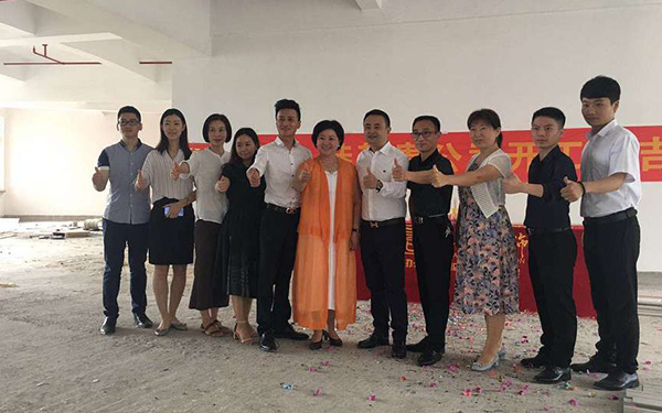 广东幸福百年科技发展有限公司开工仪式盛大举