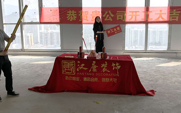 祝贺深圳市雅娜购电子商务有限公司办公室装修