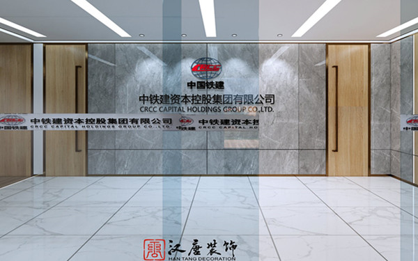 中铁建