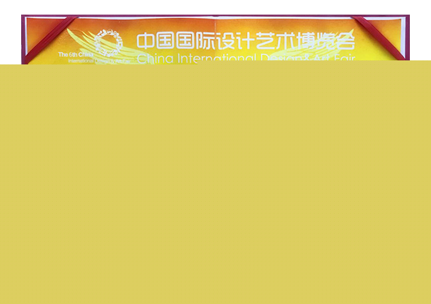 资深设计师奖