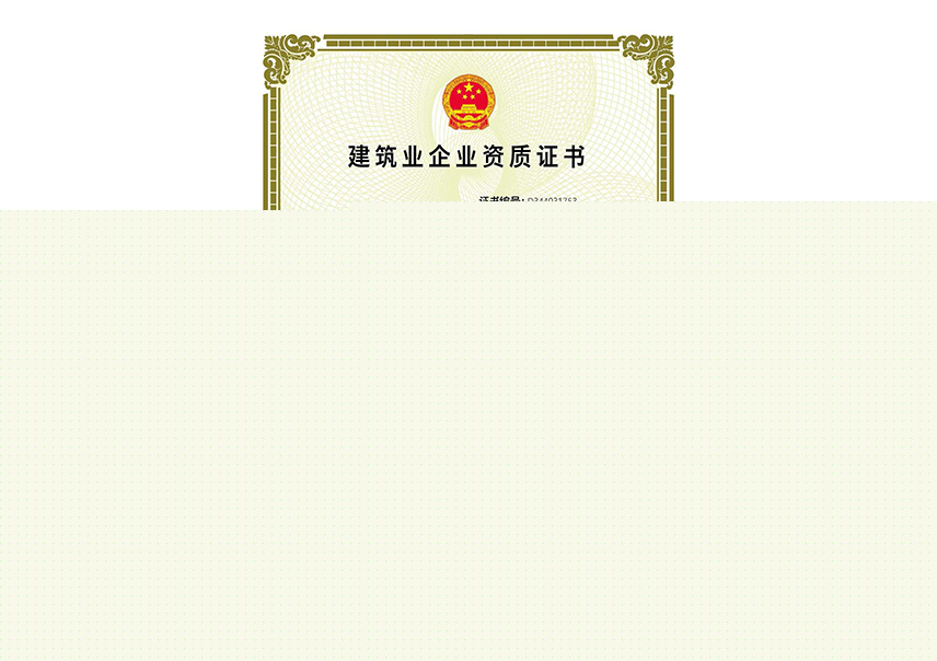 防水、电子、消防、幕墙、机电二级